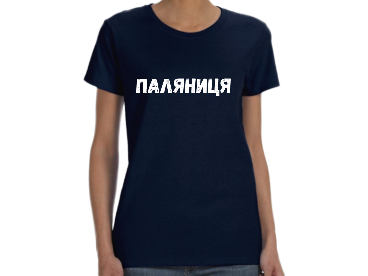 ПЕРЕДЗАМОВЛЕННЯ жіноча футболка з принтом Паляниця