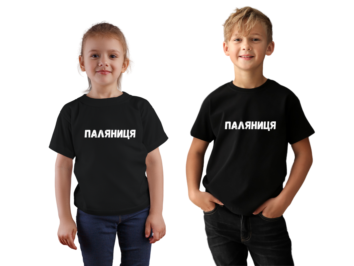 ПЕРЕДЗАМОВЛЕННЯ дитяча (5+ років) футболка з принтом Паляниця