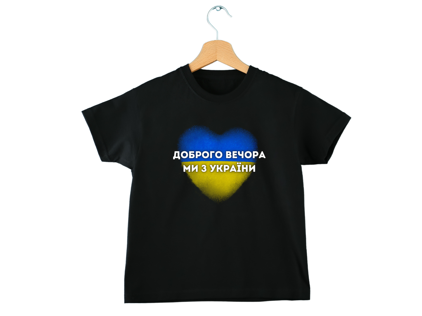 PRE-ORDER Toddler T-shirt with the print Dobrogo vechora mi z Ukrainy