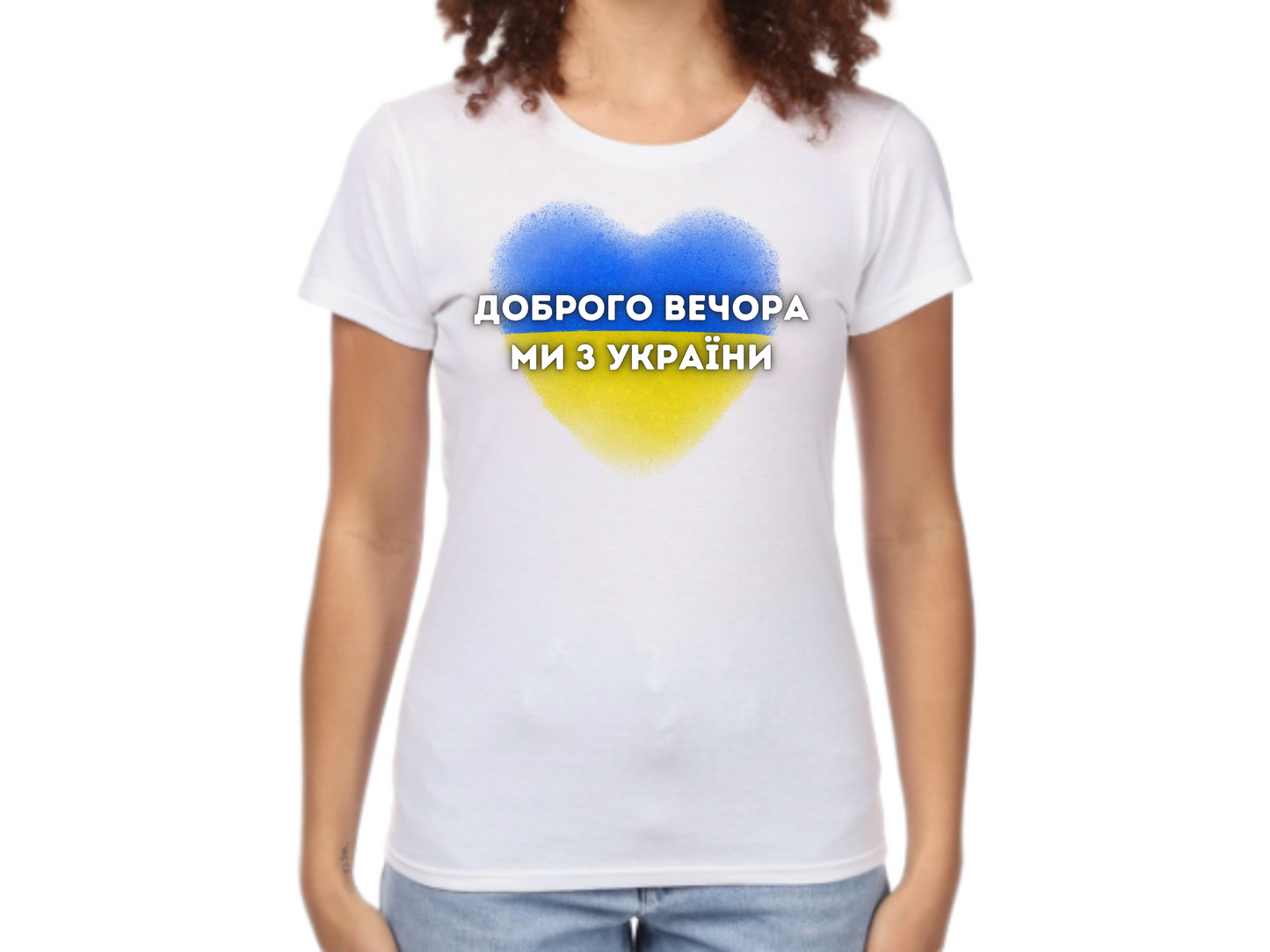 PRE-ORDER Woman T-shirt with the print Dobrogo vechora mi z Ukrainy