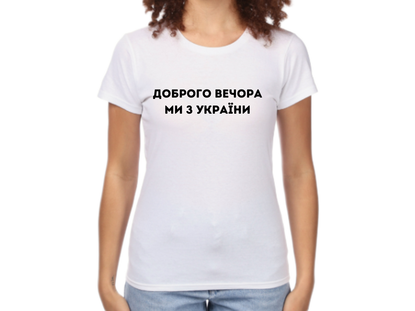 PRE-ORDER Woman T-shirt with the print Dobrogo vechora mi z Ukrainy