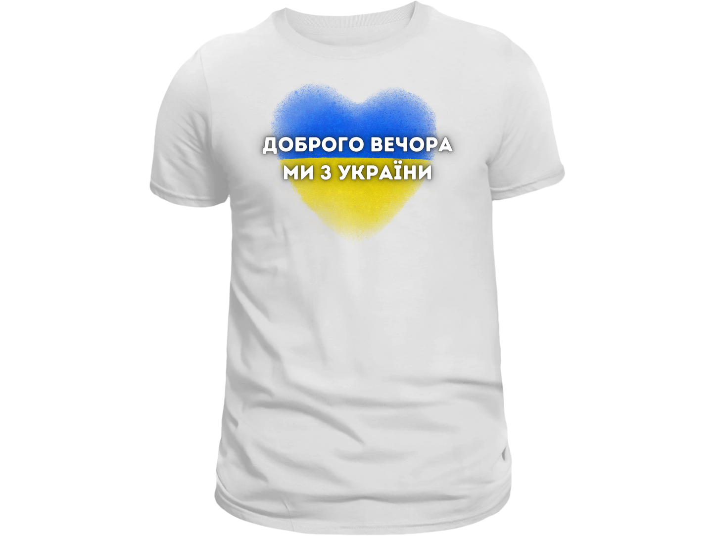 PRE-ORDER Adult T-shirt with the print Dobrogo vechora mi z Ukrainy