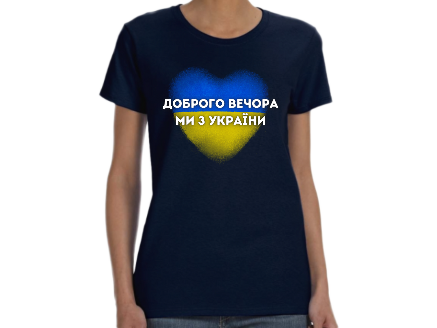 PRE-ORDER Woman T-shirt with the print Dobrogo vechora mi z Ukrainy