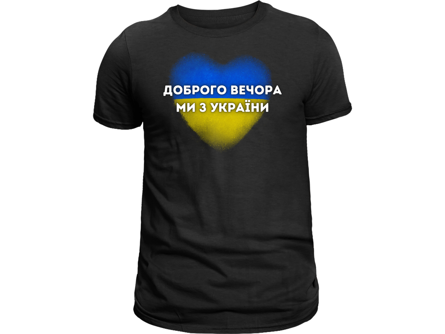 PRE-ORDER Adult T-shirt with the print Dobrogo vechora mi z Ukrainy