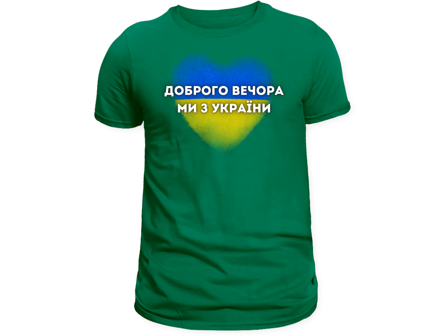 PRE-ORDER Adult T-shirt with the print Dobrogo vechora mi z Ukrainy